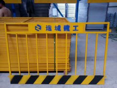 基坑防護網(wǎng)-基坑護欄-價格-規(guī)格-定制定做