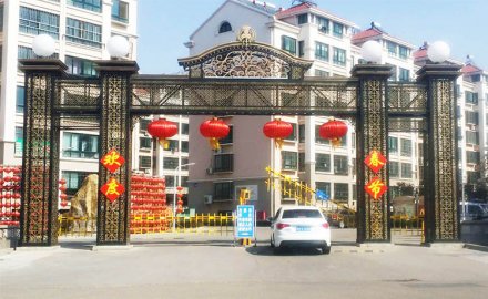 鐵藝村牌牌坊_鐵藝村牌牌坊價(jià)格多少錢