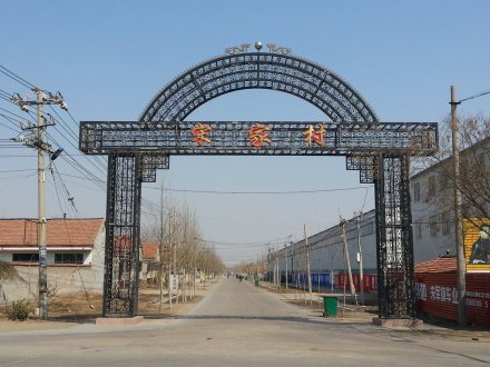 村口牌坊,鐵藝牌坊生產(chǎn)廠家