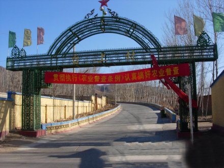 鐵藝牌坊品牌/圖片/價格_鐵藝牌坊廠家