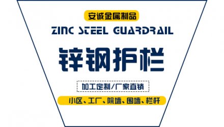  泰安庭院鋁藝護(hù)欄公司-百度推薦
