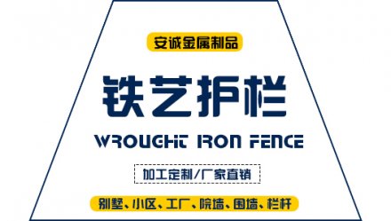  寶雞鋁藝組裝護(hù)欄哪家便宜-百度推薦